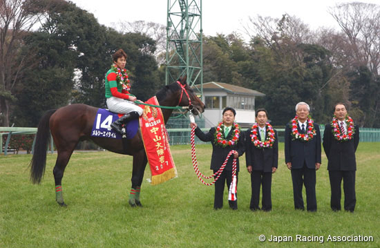 Nakayama Daishogai (J-G1)