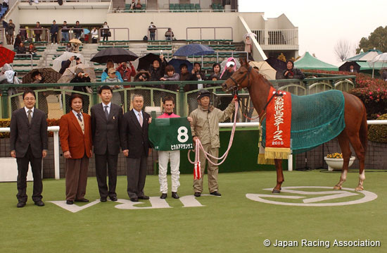 Kyoto Himba Stakes (G3)