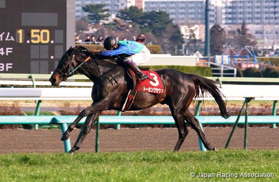 Nakayama Kinen (G2)