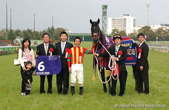 Takamatsunomiya Kinen (G1)