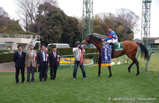 Lord Derby Challenge Trophy (G3)