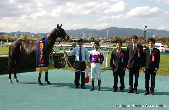 Yomiuri Milers Cup (G2)