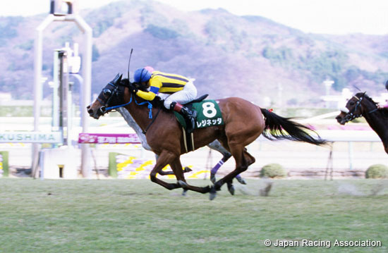 Fukushima Himba Stakes (G3)