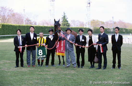 Fukushima Himba Stakes (G3)