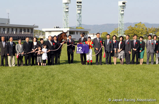 Tenno Sho (Spring) (G1)