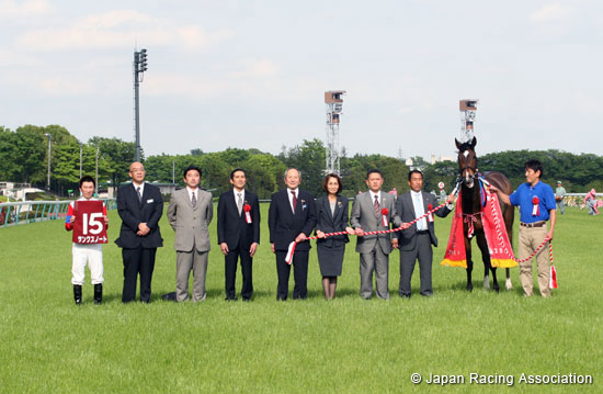 Keio Hai Spring Cup (G2)