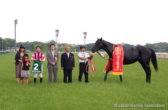 Epsom Cup (G3)