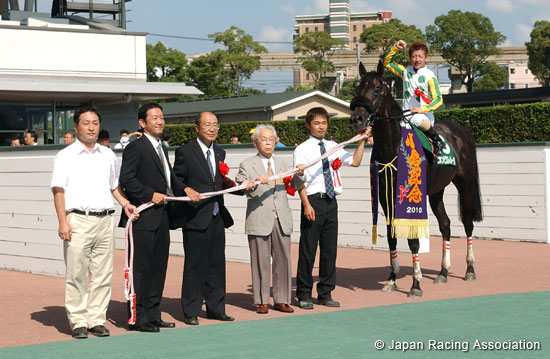 Kokura Kinen (G3)