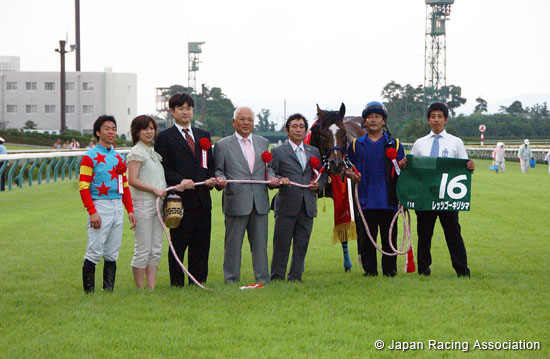 Sekiya Kinen (G3)