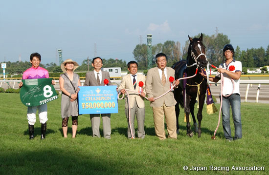 Niigata Kinen (G3)