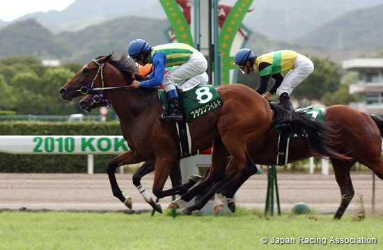 Kokura Nisai Stakes (G3)