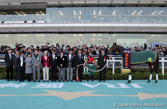 Naruo Kinen (G3)