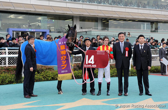 Hanshin Cup (G2)