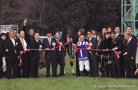 Arima Kinen (The Grand Prix) (G1)