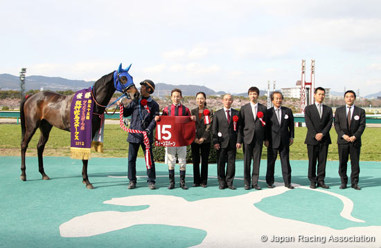 Sankei Sports Hai Hanshin Himba Stakes (G2)