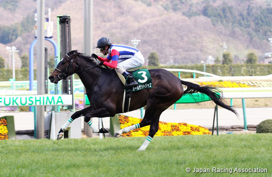 Fukushima Himba Stakes (G3)