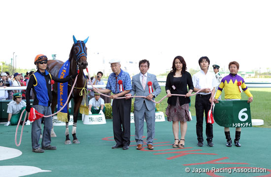 Tokai TV Hai Procyon Stakes (G3)