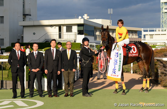 Mainichi Broadcast. Swan Stakes (G2)