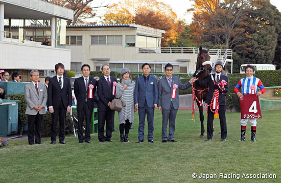 Sports Nippon Sho Stayers Stakes (G2)