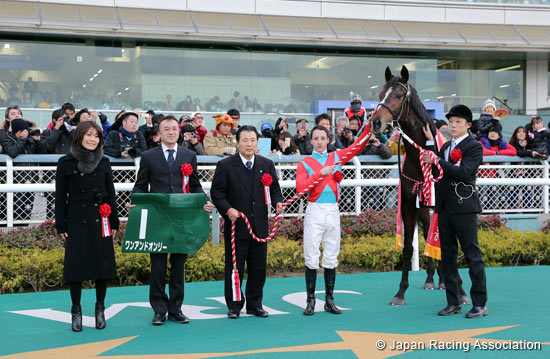 Radio Nikkei Hai Nisai Stakes (G3)