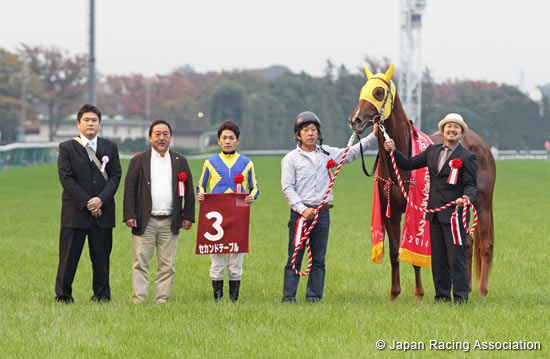 Keio Hai Nisai Stakes (G2)