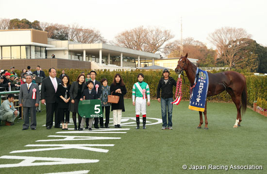 Nikkan Sports Sho Nakayama Kimpai (G3)