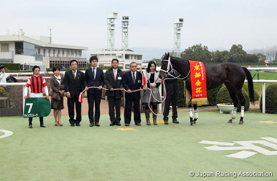 Sports Nippon Sho Kyoto Kimpai (G3)