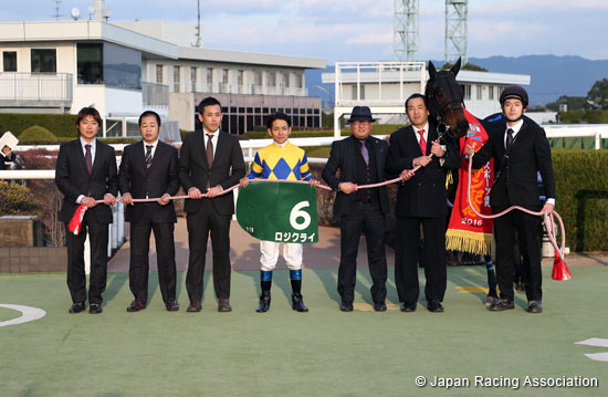 Nikkan Sports Sho Shinzan Kinen (G3)