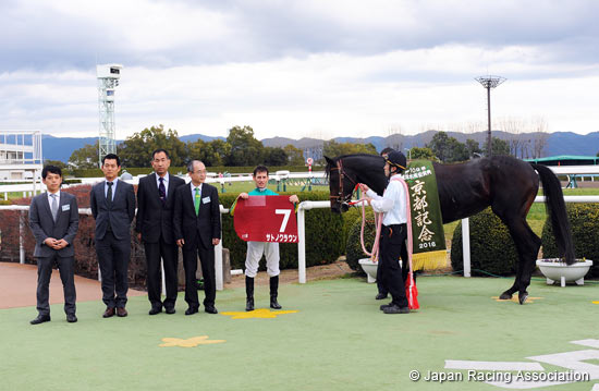 Kyoto Kinen (G2)