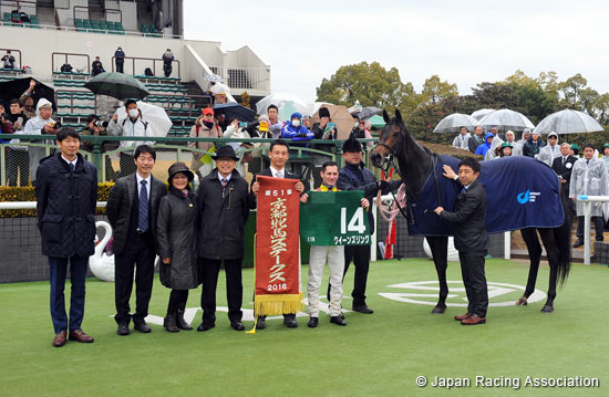 Kyoto Himba Stakes (G3)