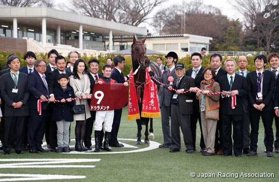 Nakayama Kinen (G2)