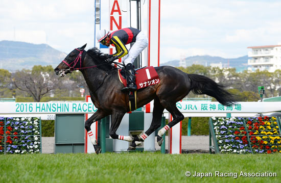 Hanshin Spring Jump (J-G2)