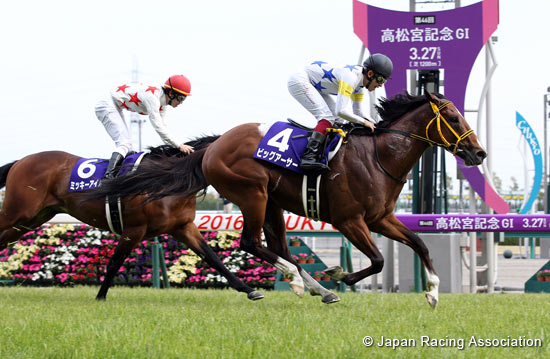 Takamatsunomiya Kinen (G1)