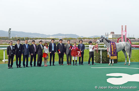 Sankeisports Hai Hanshin Himba Stakes (G2)