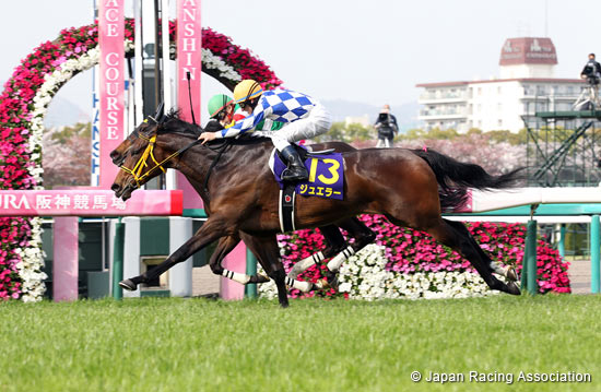 Oka Sho (Japanese 1000 Guineas) (G1)