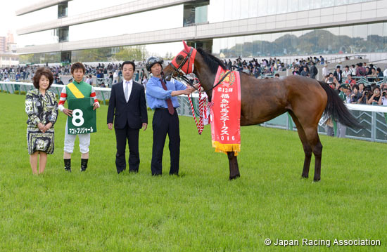 Fukushima Himba Stakes (G3)