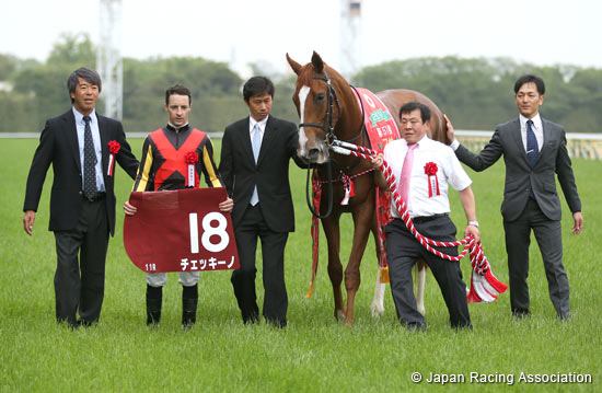 Sankei Sports Sho Flora Stakes (Japanese Oaks Trial) (G2)