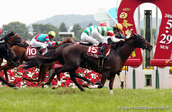 Meguro Kinen (G2)