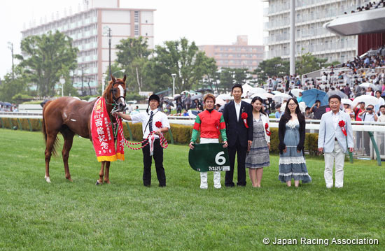 Hakodate Kinen (G3)