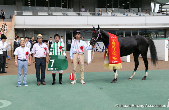 Kokura Summer Jump (J-G3)