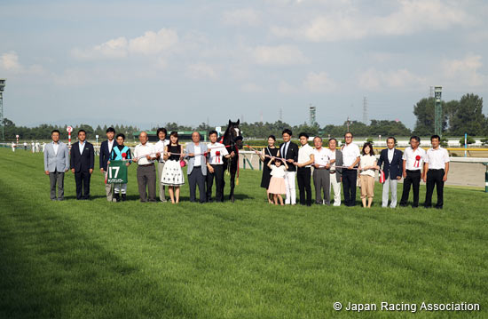 Sekiya Kinen (G3)