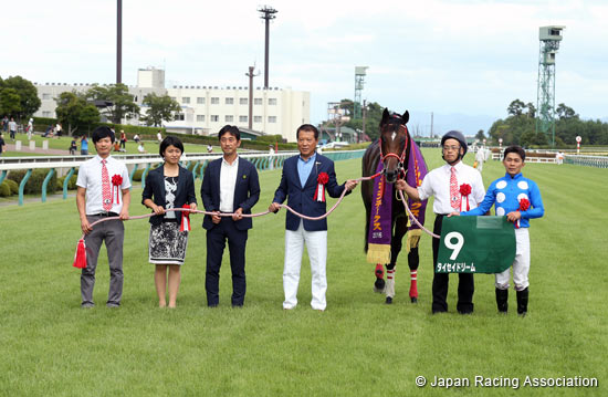 Niigata Jump Stakes (J-G3)