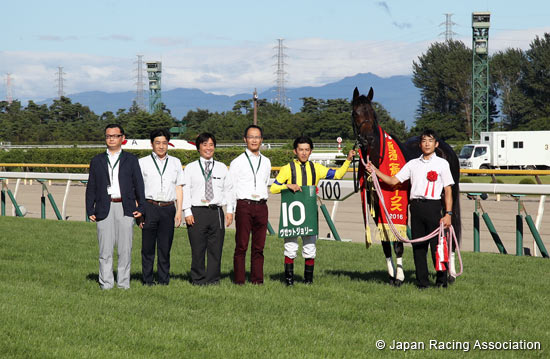 Niigata Nisai Stakes (G3)