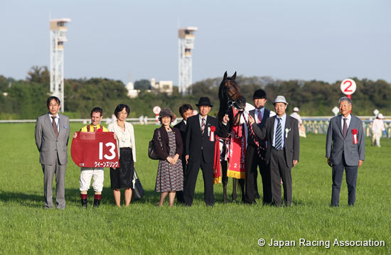 Fuchu Himba Stakes (G2)