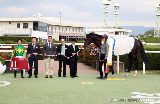 Mainichi Broadcast. Swan Stakes (G2)