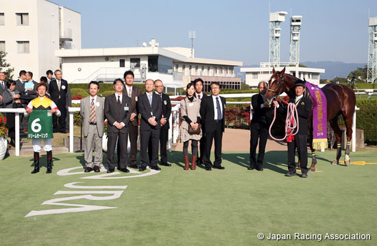 Kyoto Jump Stakes (J-G3)