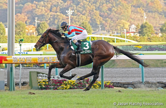 Fukushima Kinen (G3)