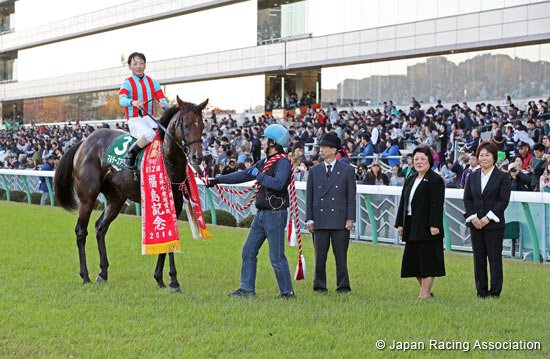 Fukushima Kinen (G3)