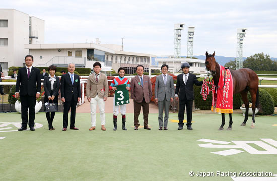 Radio Nikkei Hai Kyoto Nisai Stakes (G3)