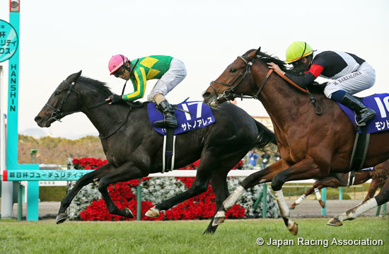 Asahi Hai Futurity Stakes (G1)